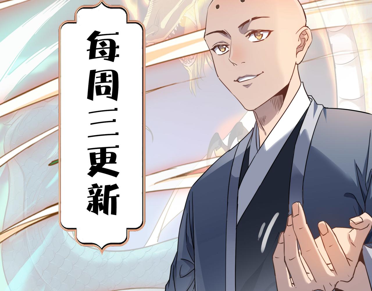 第56话 血魔残图159