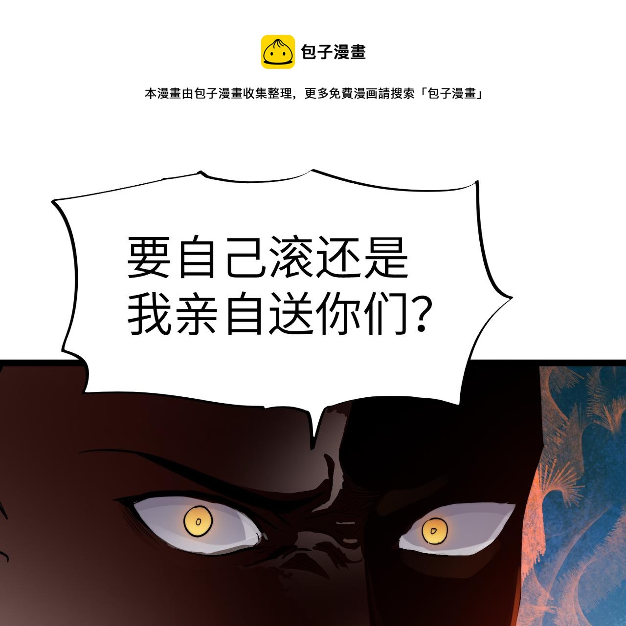 第12话 神秘高手在少林60