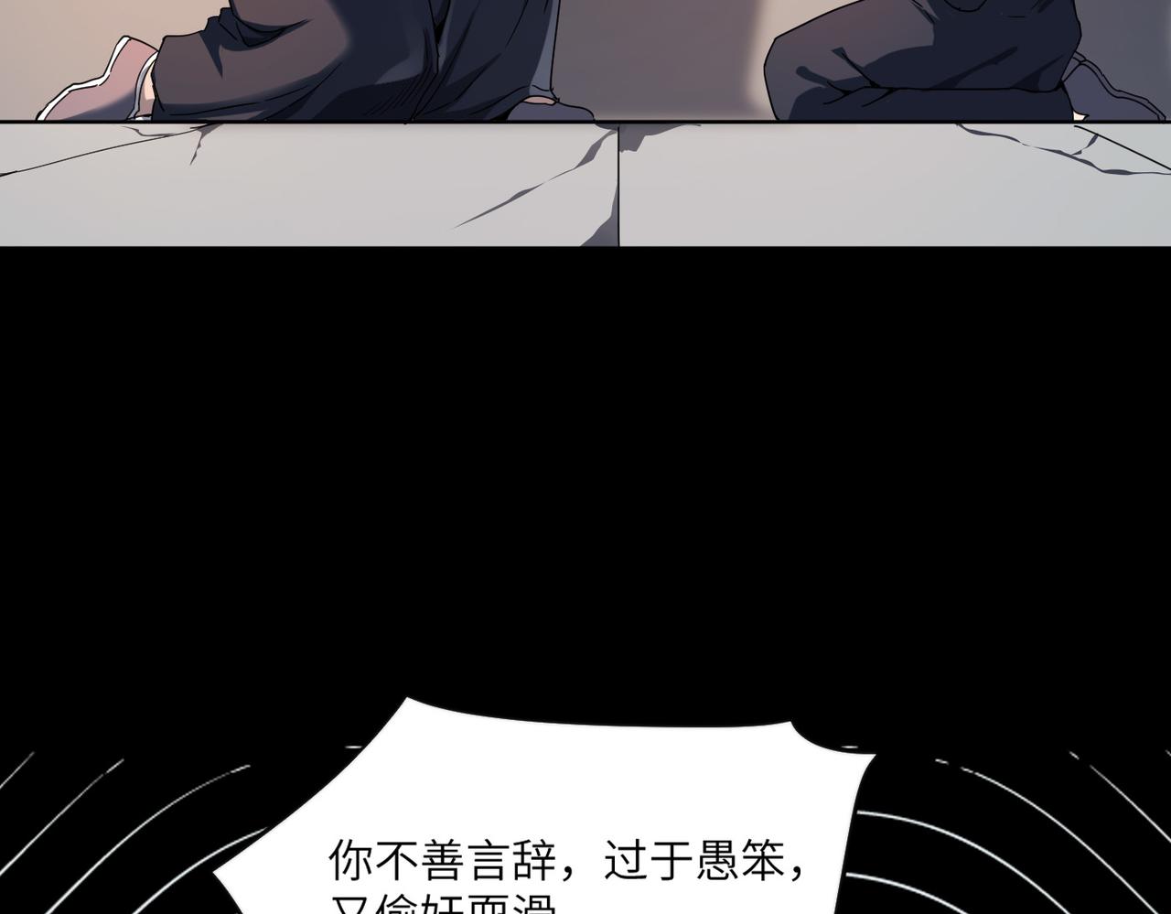 第2话 金手指启动中27