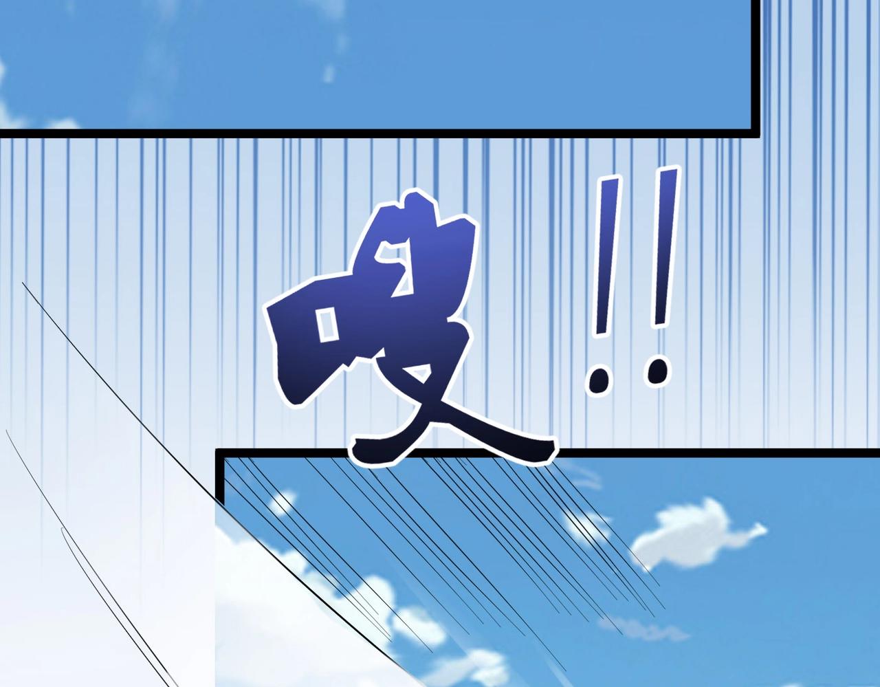 第19话 老衲不惯你这臭毛病6