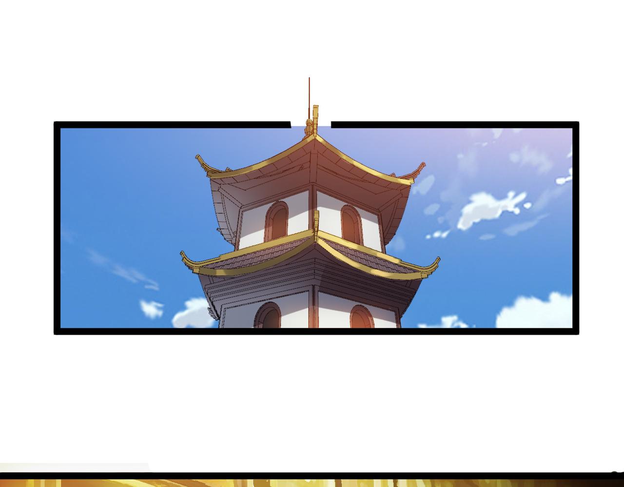 第51话 刁难！106