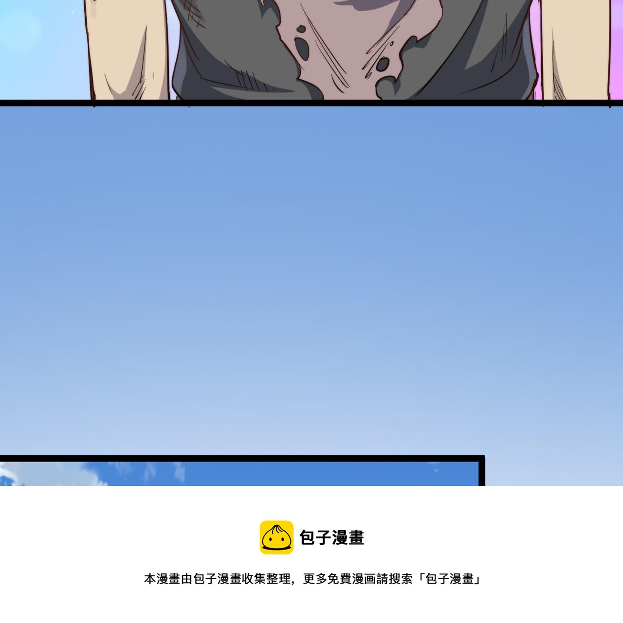 第18话还没开始就结束了120