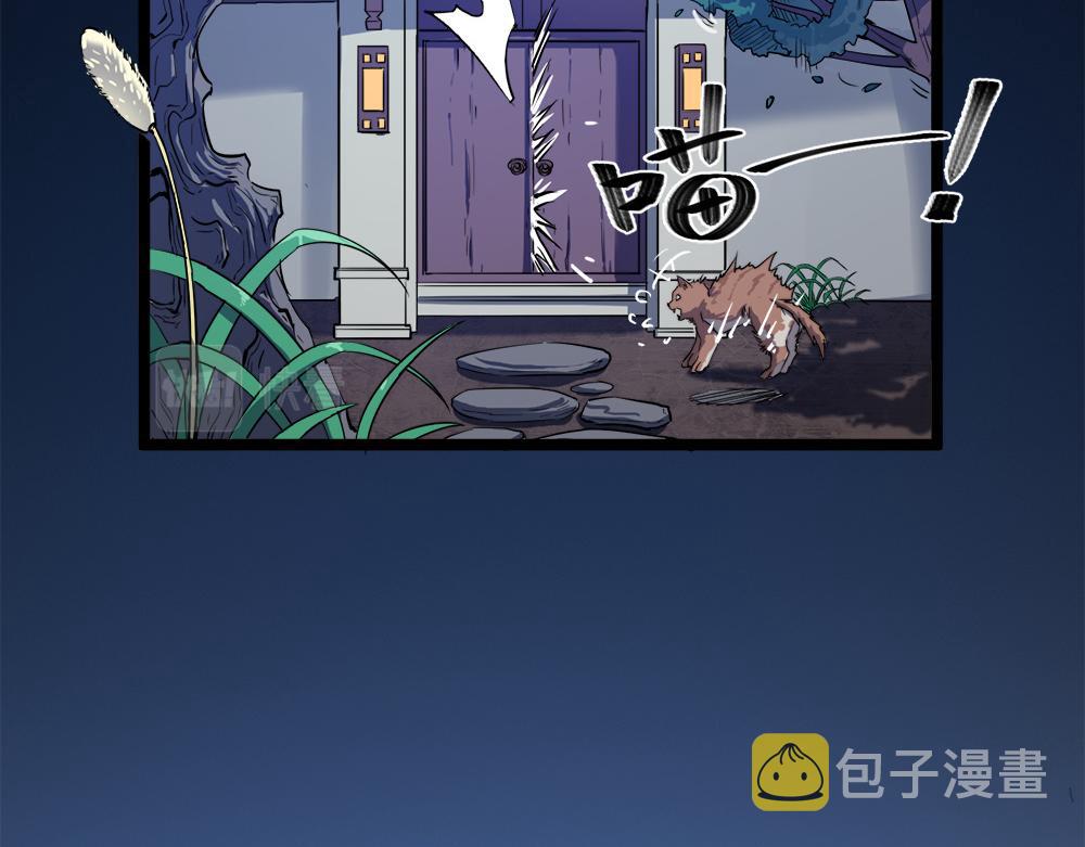 第11话 开启古早穿越文外挂50