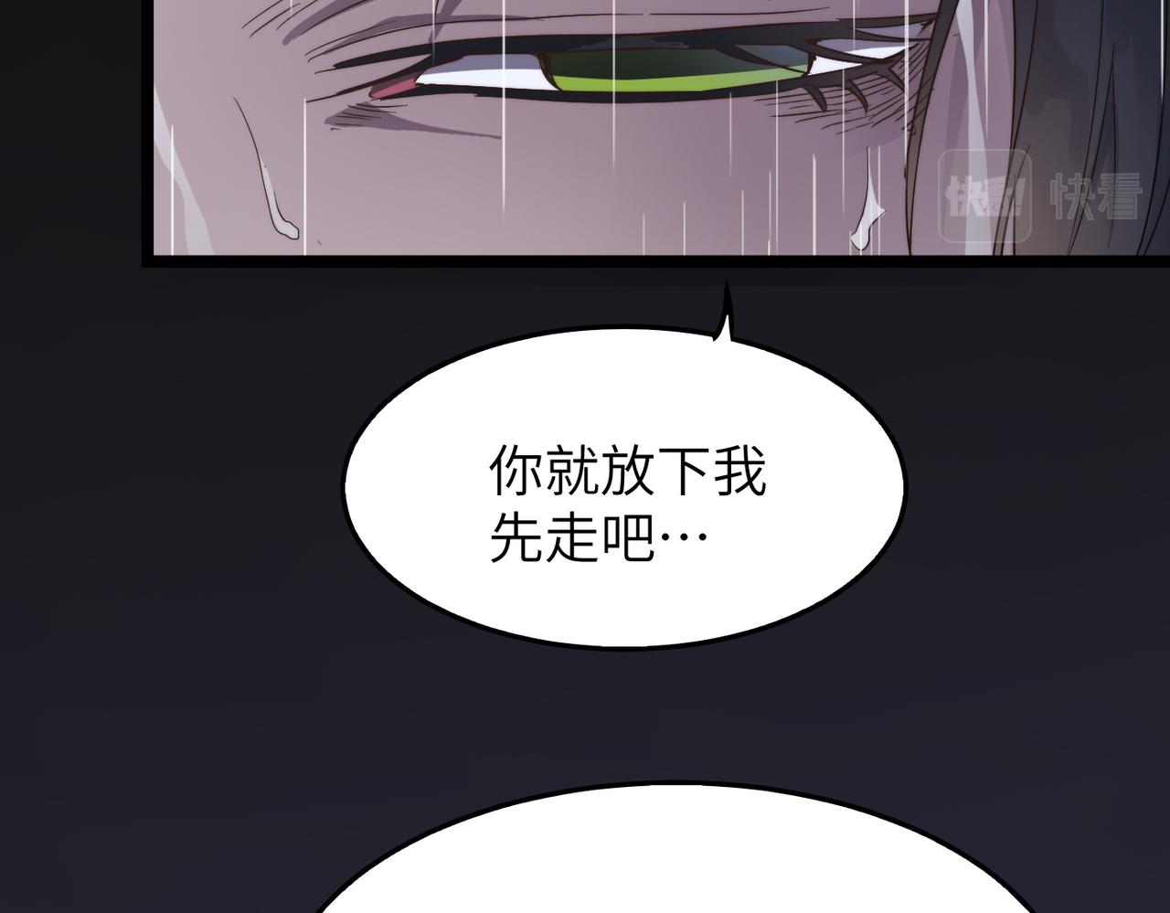 第36话落难公主104