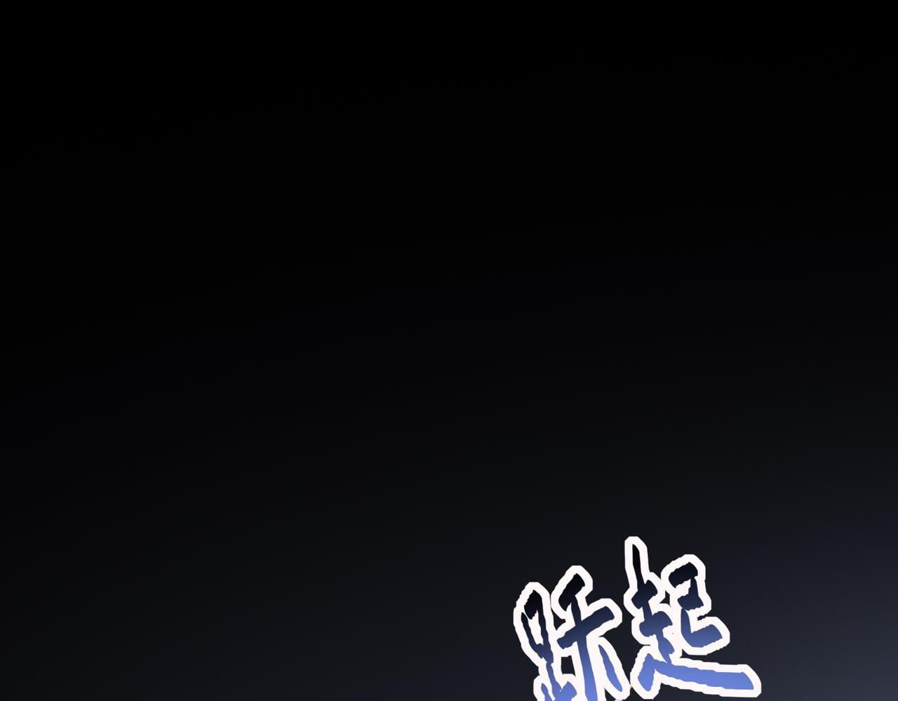 第58话 来犯之敌！75