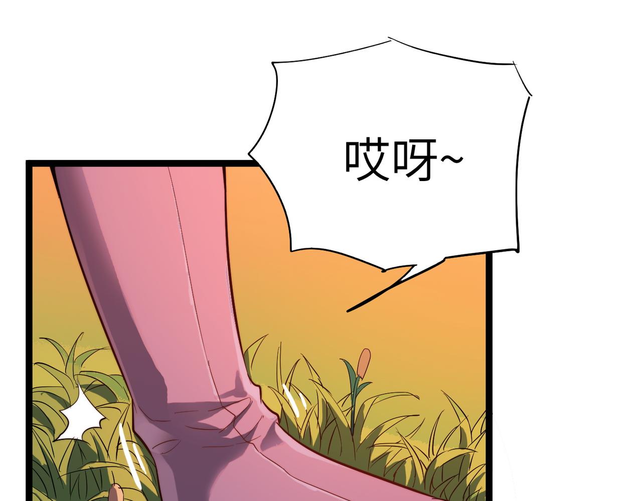 第33话休想诱贫僧破戒！59