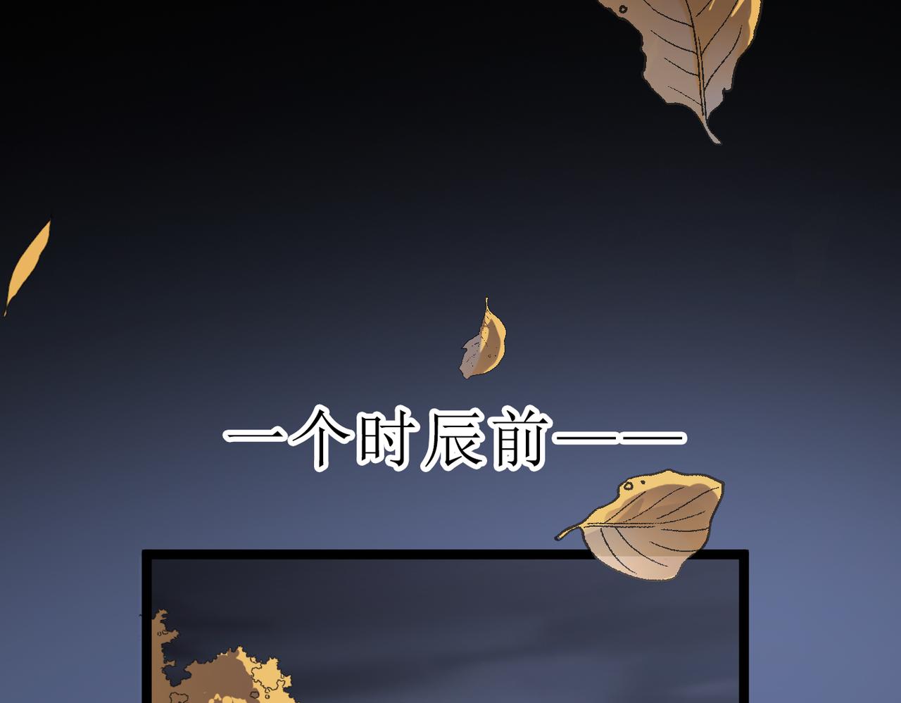 第58话 来犯之敌！124