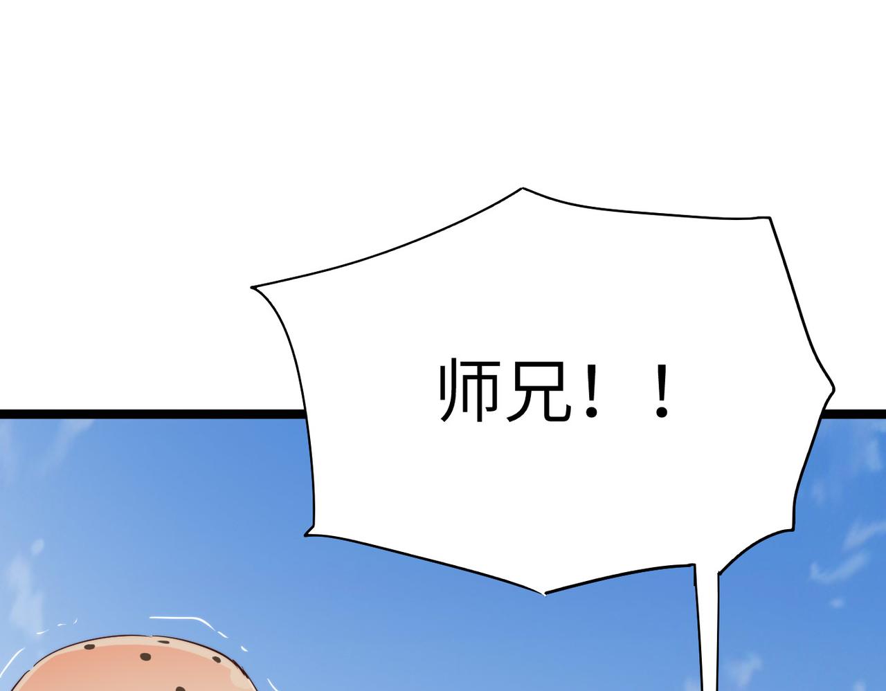 第24话 小鬼难缠3