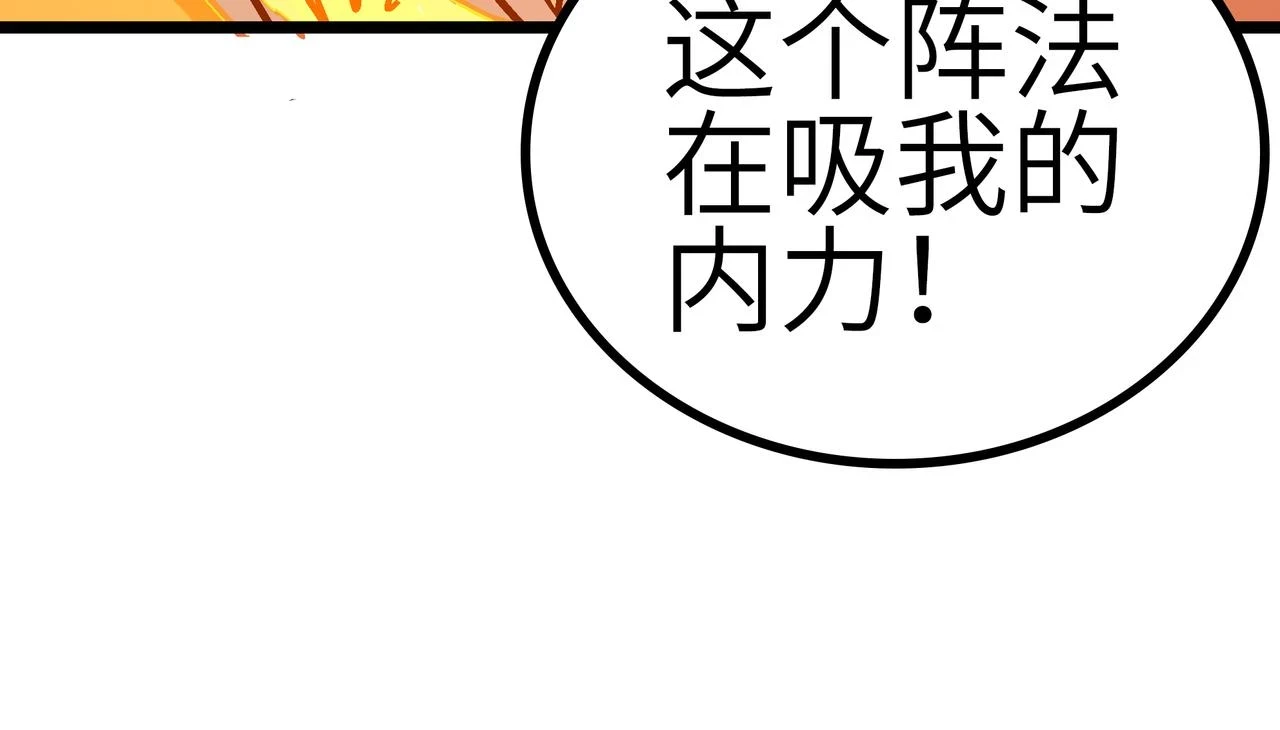 第62话 完结126
