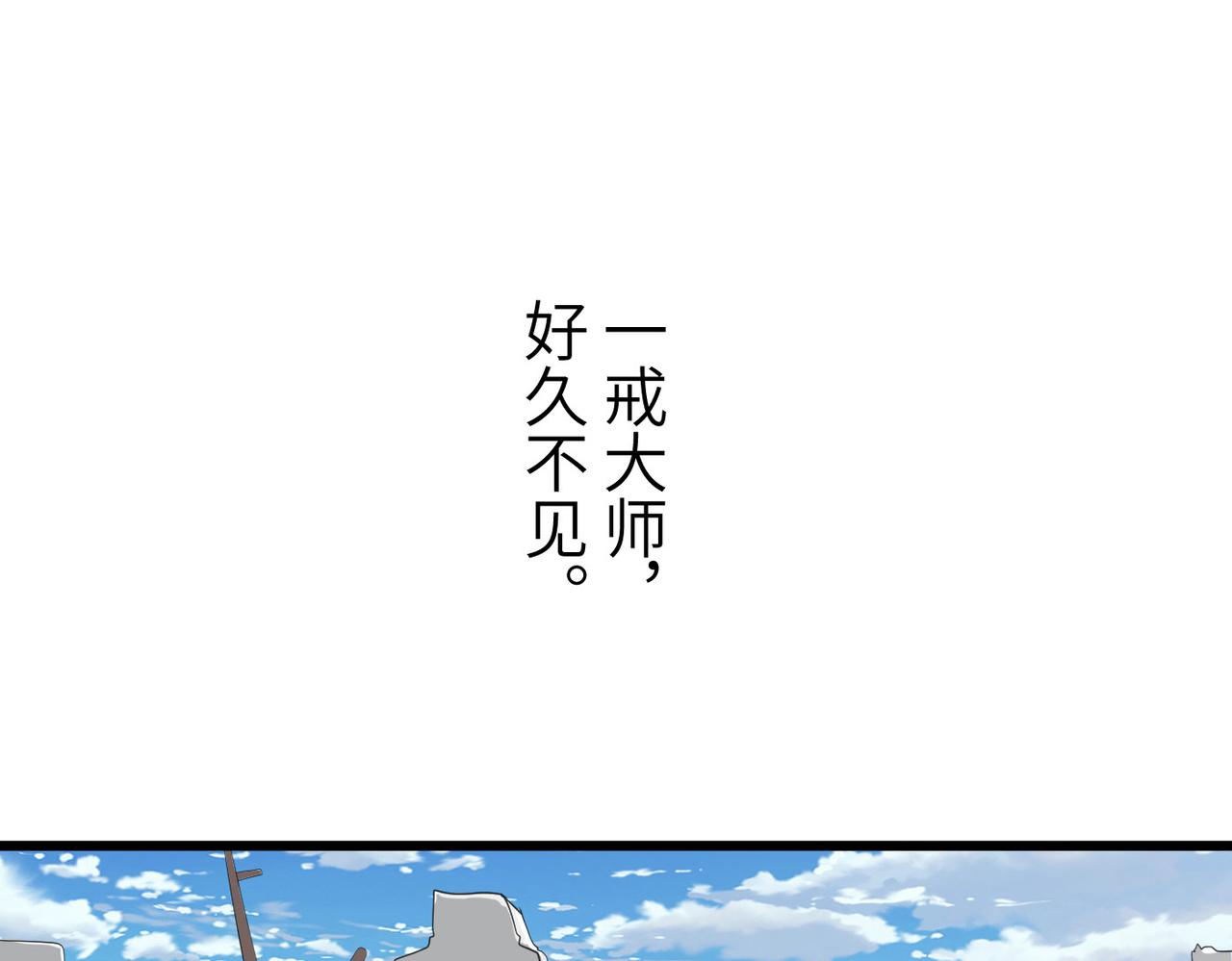 第41话 狮吼破蛙鸣！155