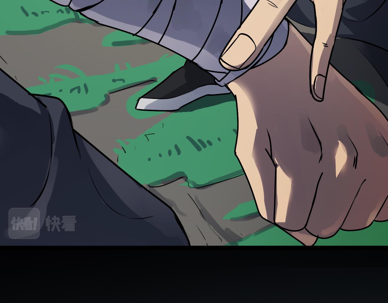 第53话 强盗遇上牧羊女95