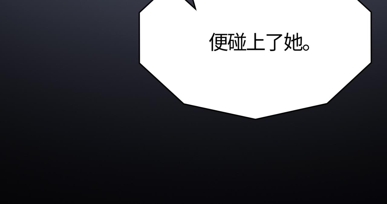 第58话 来犯之敌！139