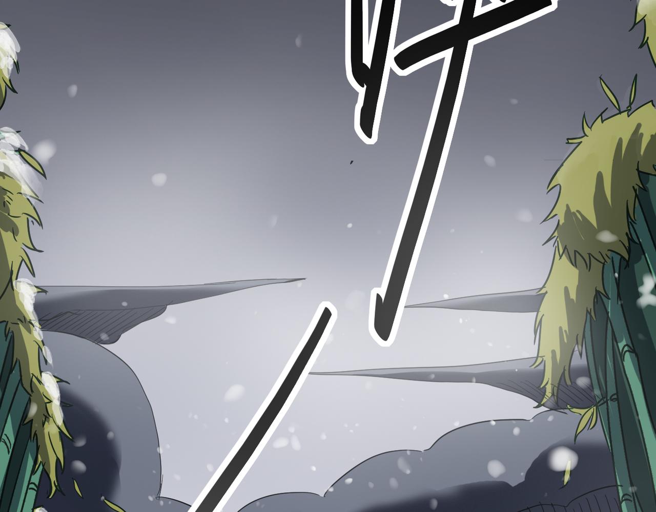 第61话 纯劫道人出关！14