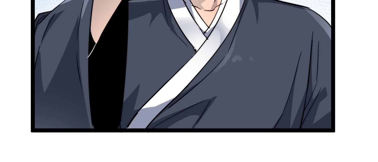 第17话 我竟然被白嫖啦！54