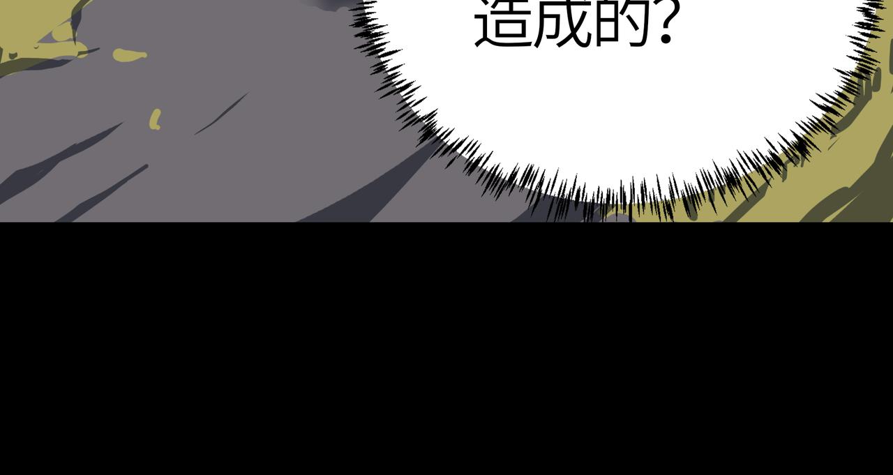 第59话 高手对决！91