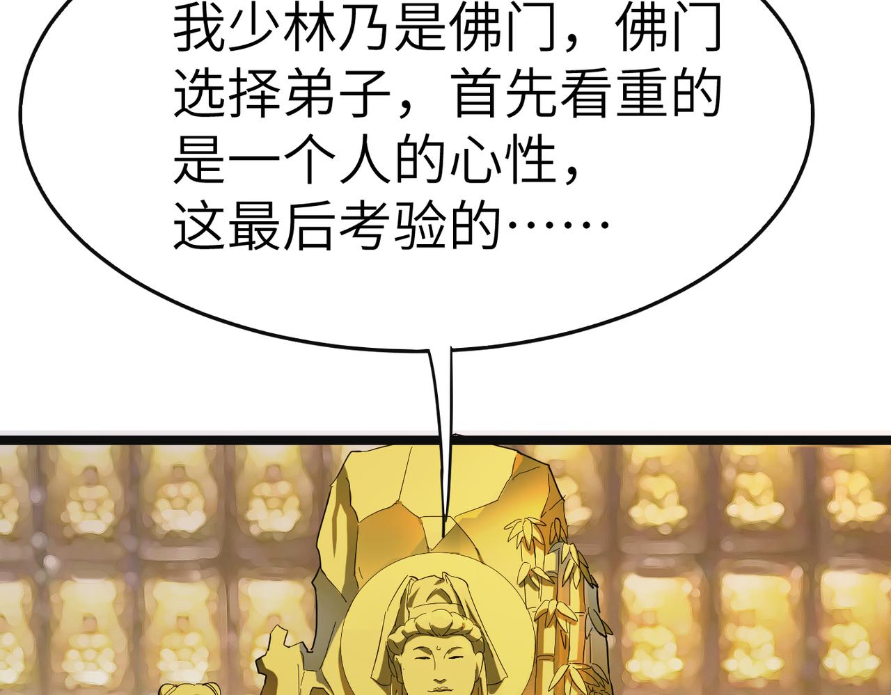 第18话还没开始就结束了74
