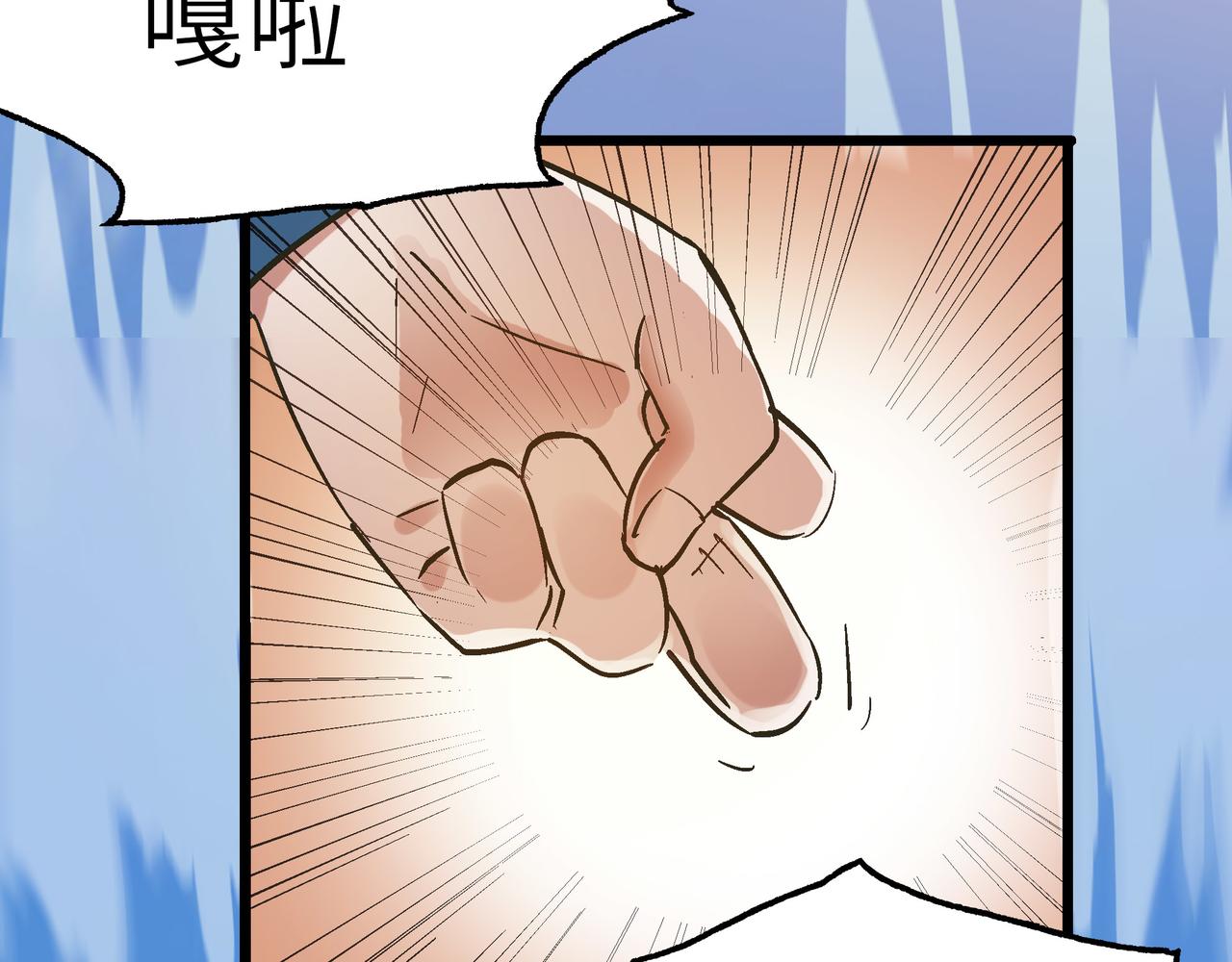 第46话 落崖危机！75
