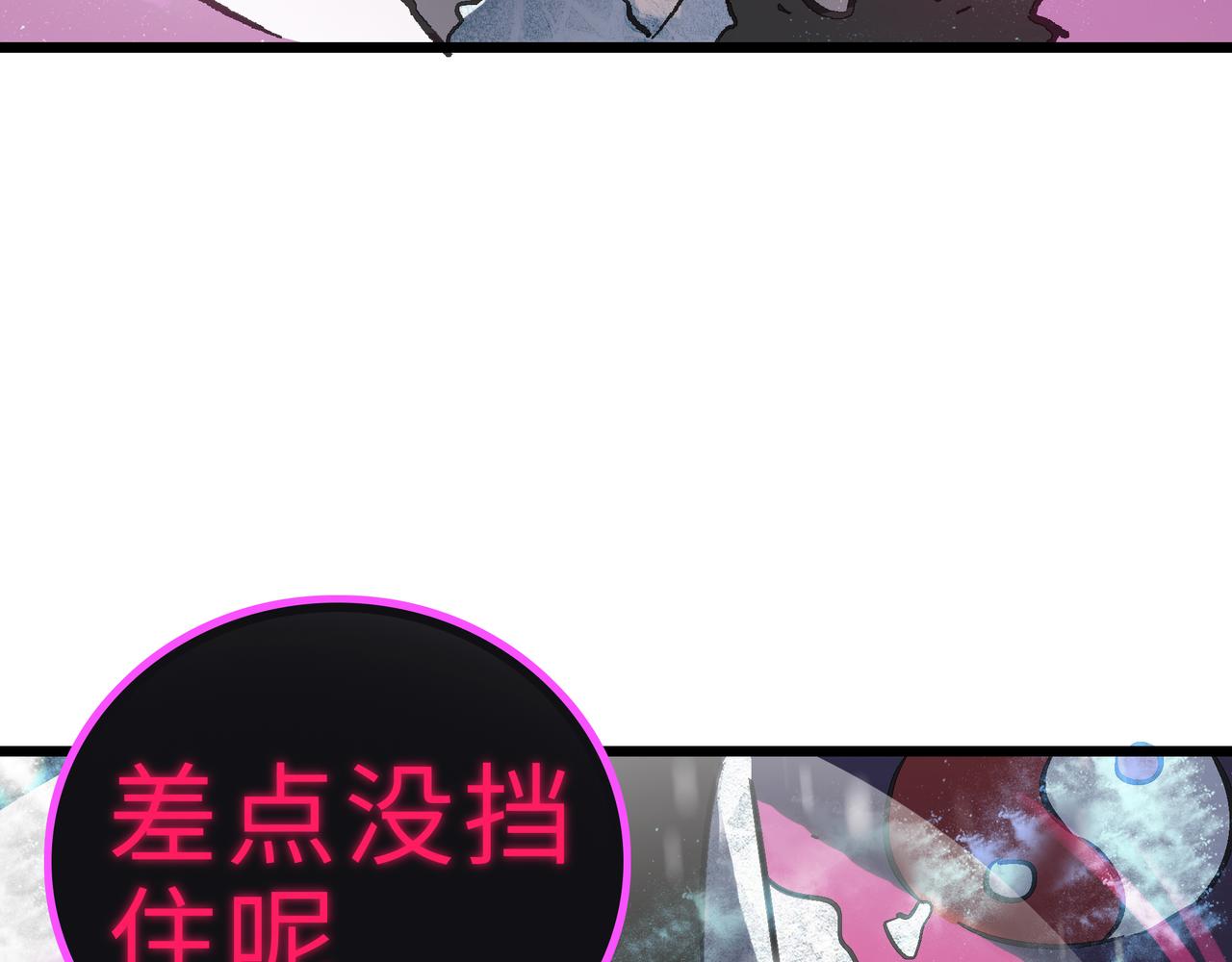 第61话 纯劫道人出关！128