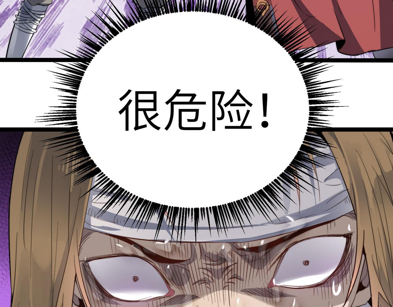 第24话 小鬼难缠97
