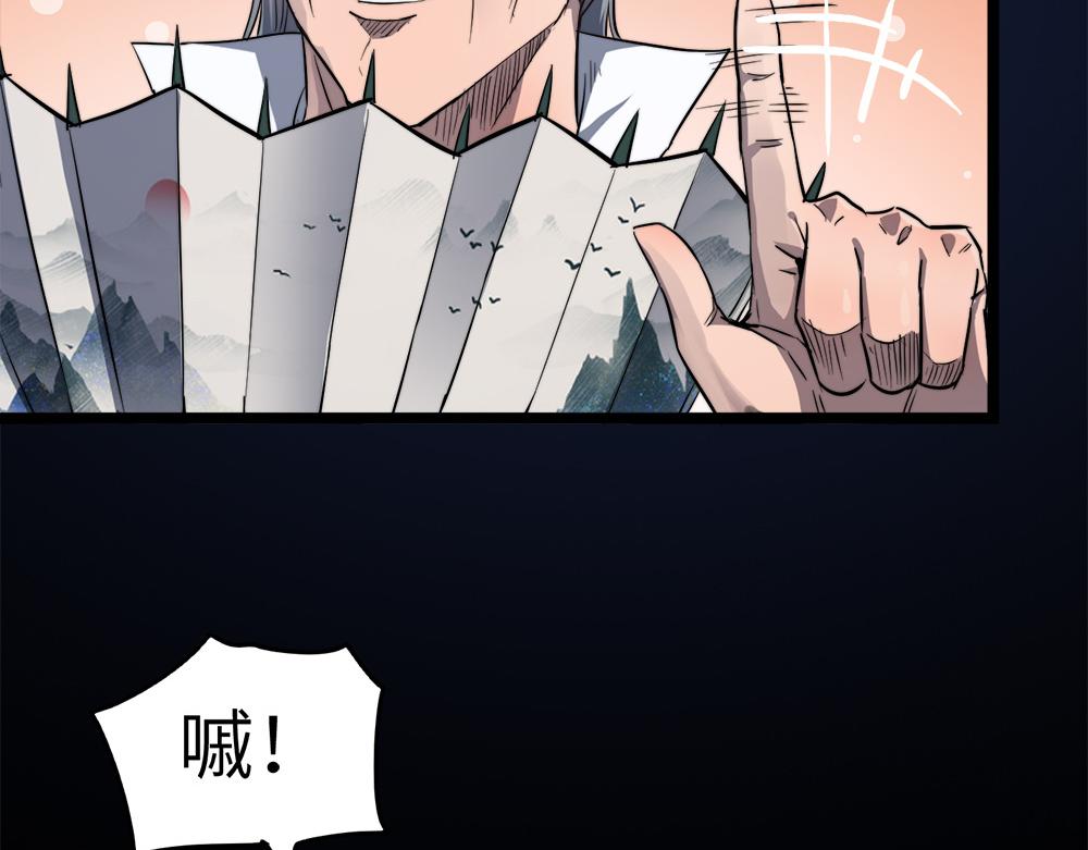 第11话 开启古早穿越文外挂36