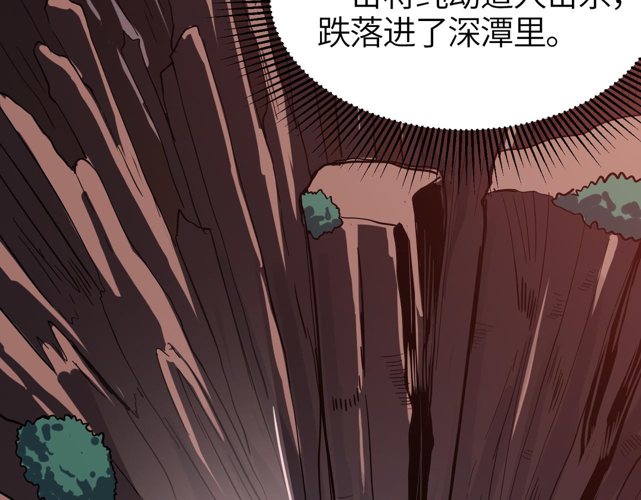 第59话 高手对决！176