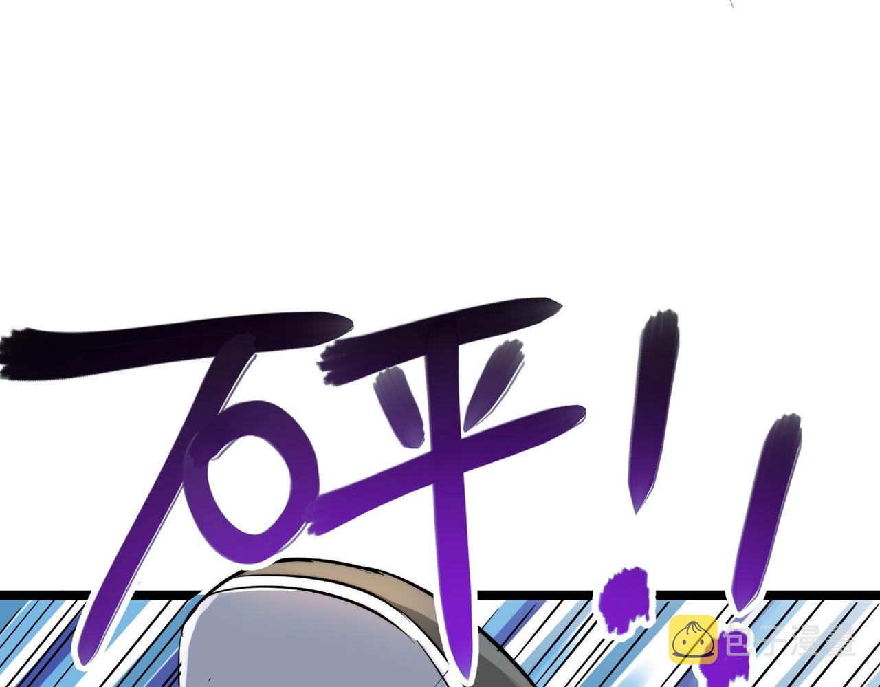 第25话 铁行者72