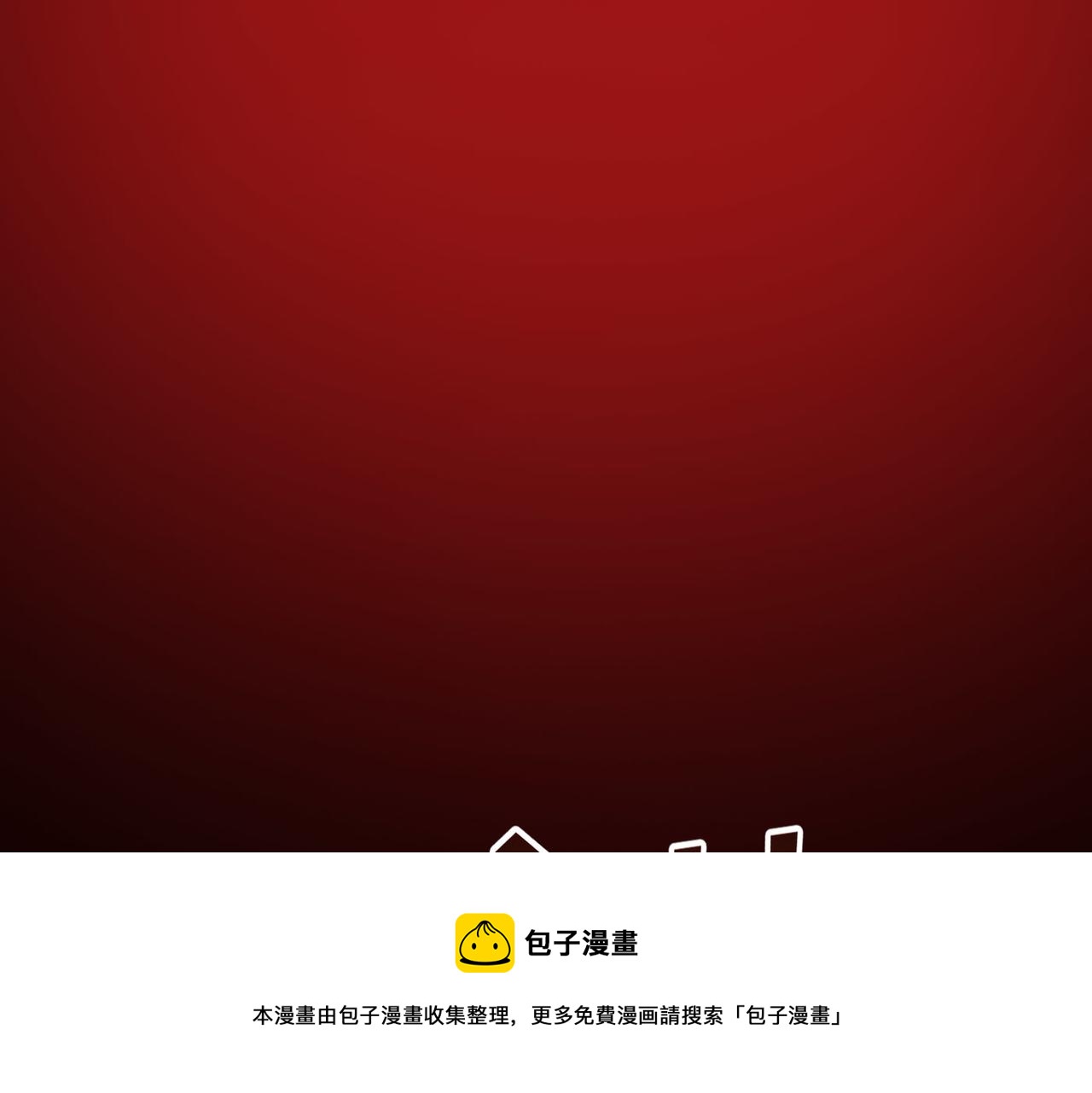 第13话 神迹降临！4