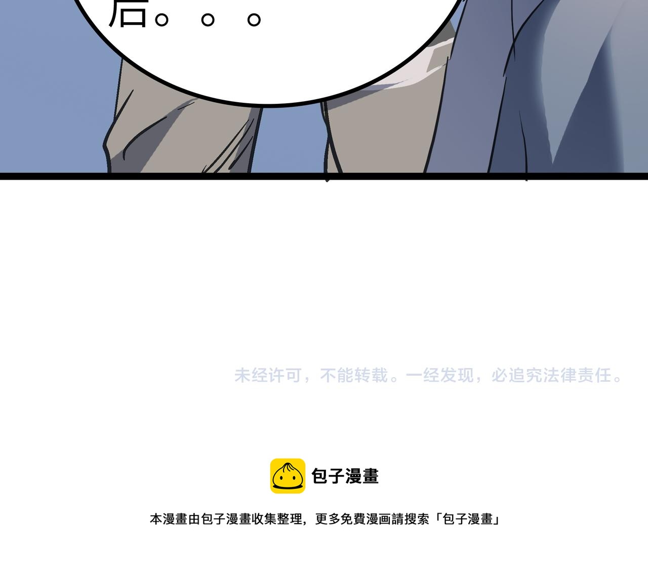 第57话 秘籍失窃162