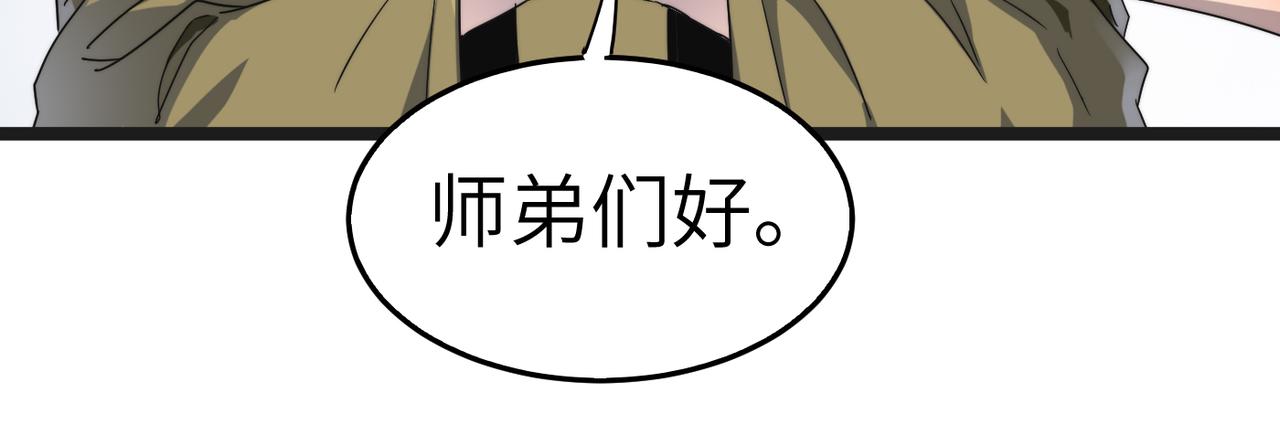 第18话还没开始就结束了98