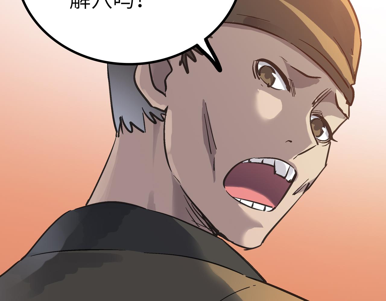 第52话 强盗来袭！74