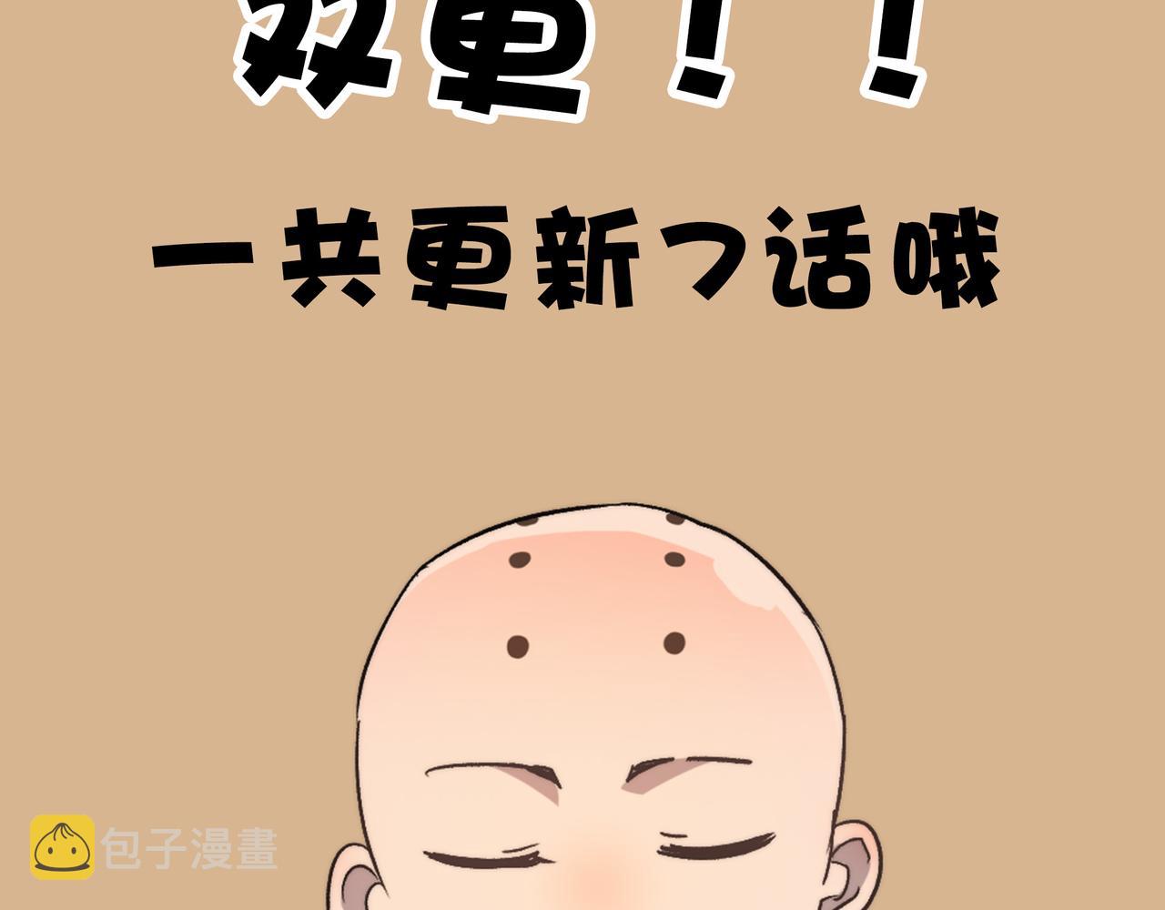 第49话 归途166