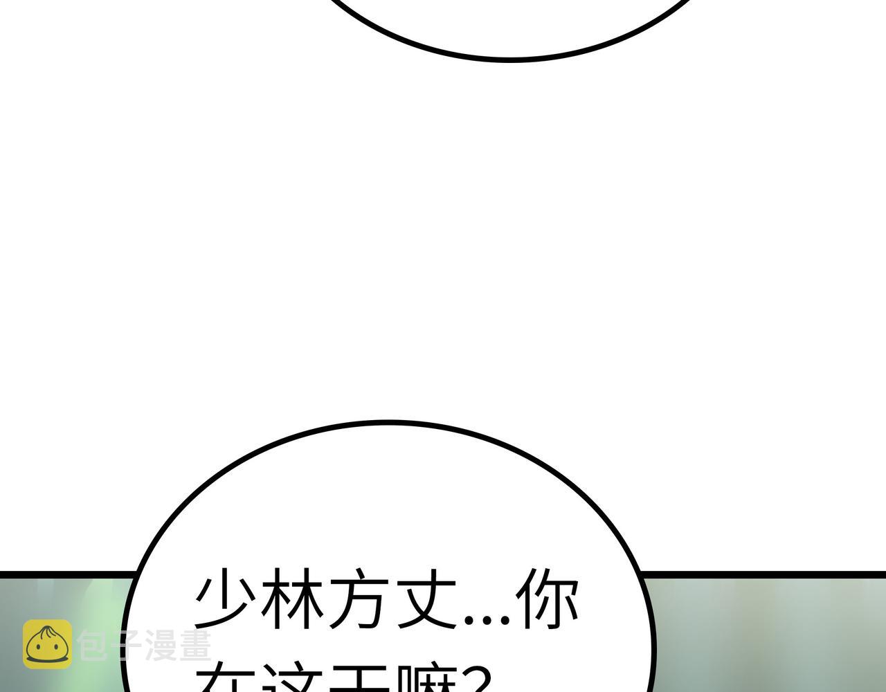 第49话 归途103