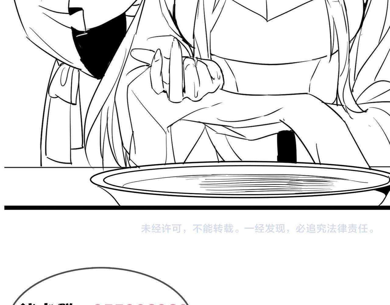 第33话休想诱贫僧破戒！144
