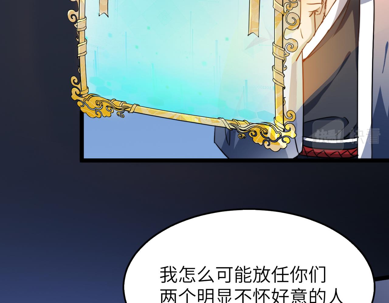 第35话来给佛爷陪葬！38