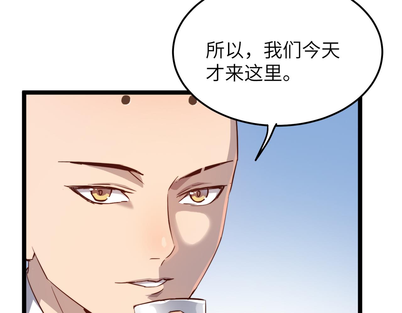 第25话 铁行者116