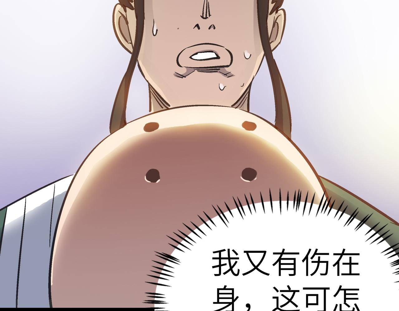 第50话 登封乱局！25