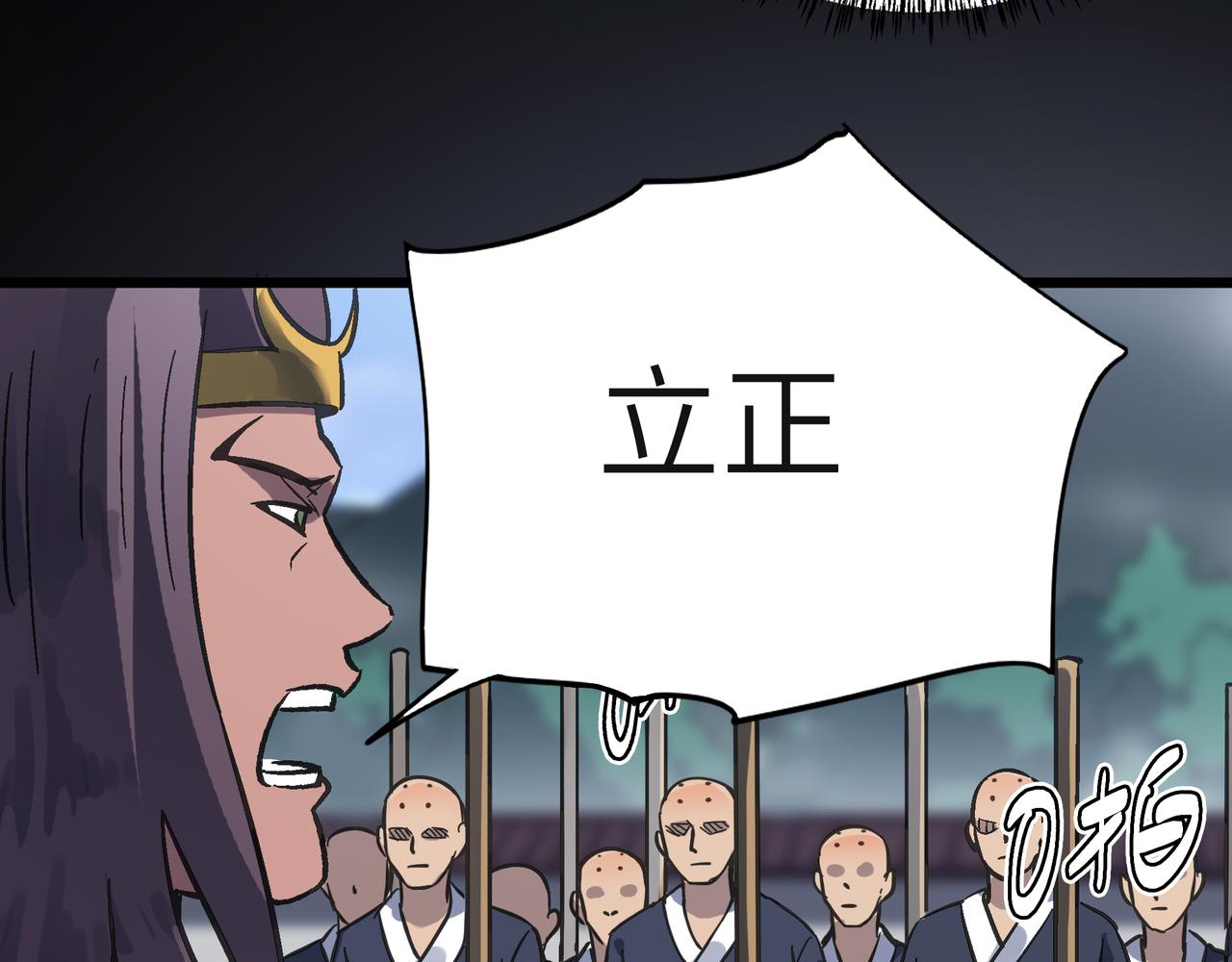 第53话 强盗遇上牧羊女129