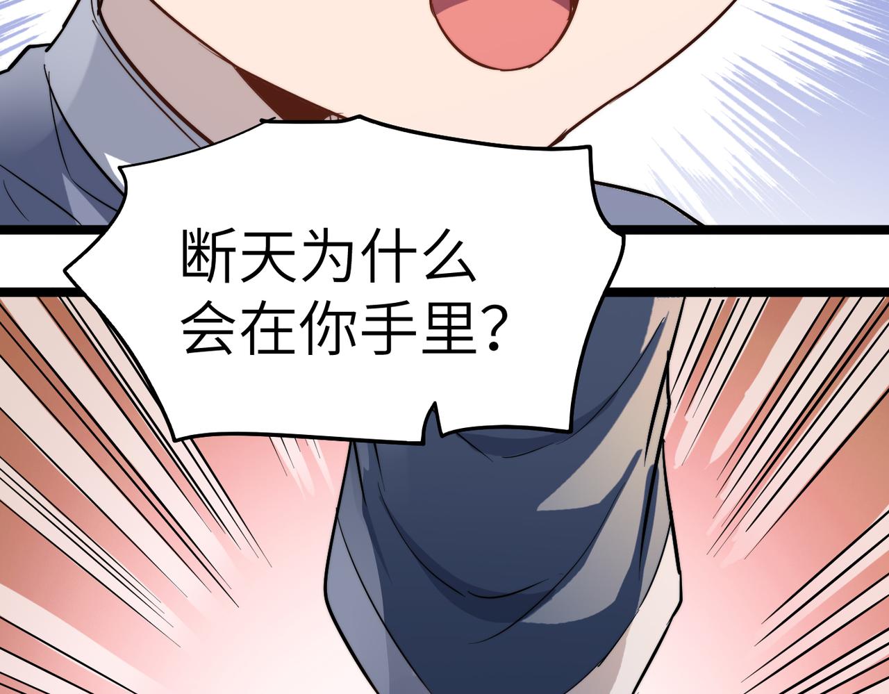 第32话我没有道德，就不会被绑架！55