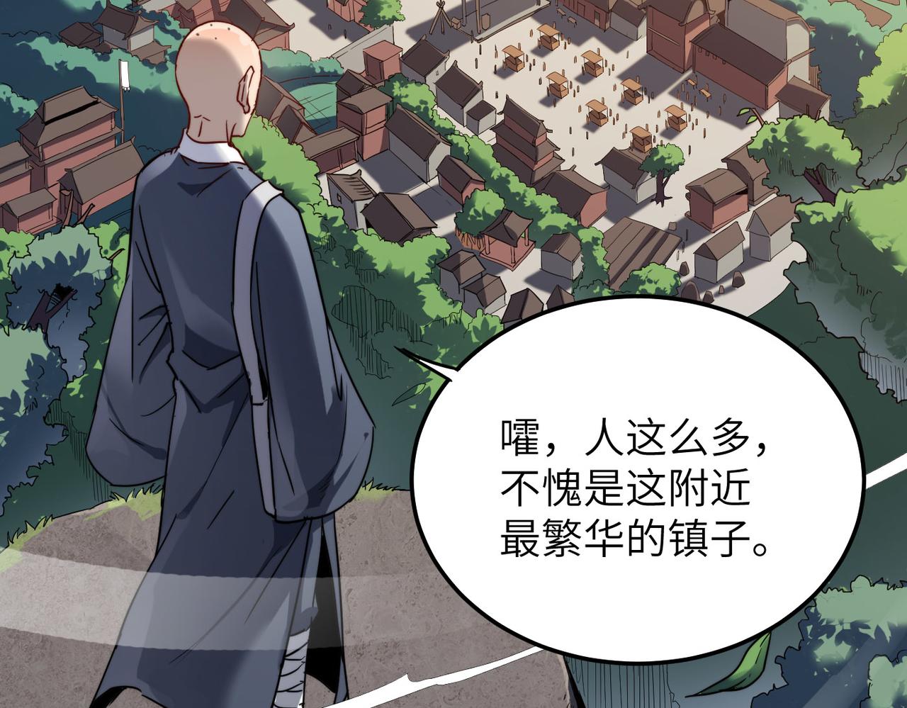 第5话 竞争对手？没在怕的！7