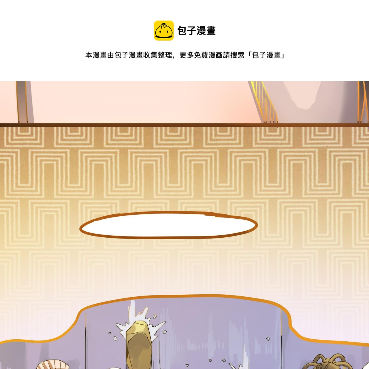 第14话 贵客临门120