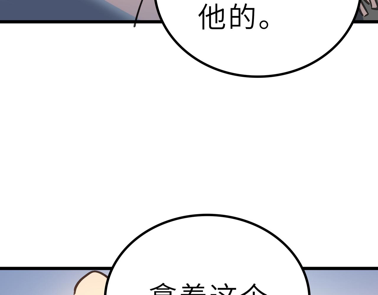 第58话 来犯之敌！15