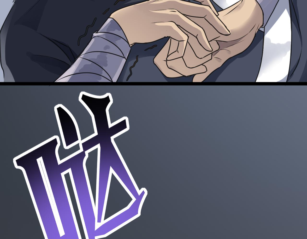 第54 蠢贼绑长老61