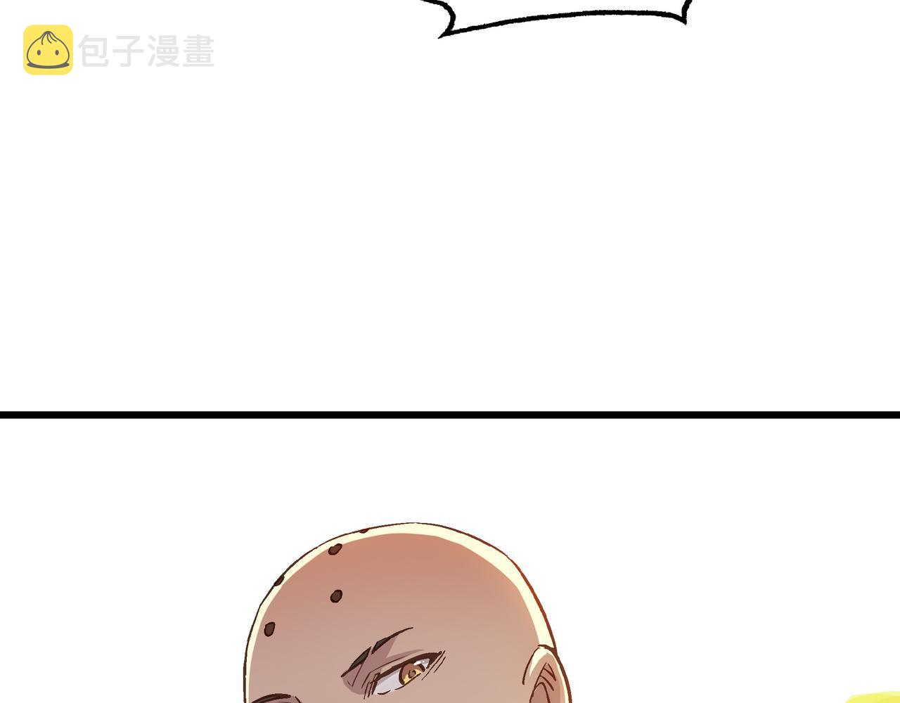 第41话 狮吼破蛙鸣！123