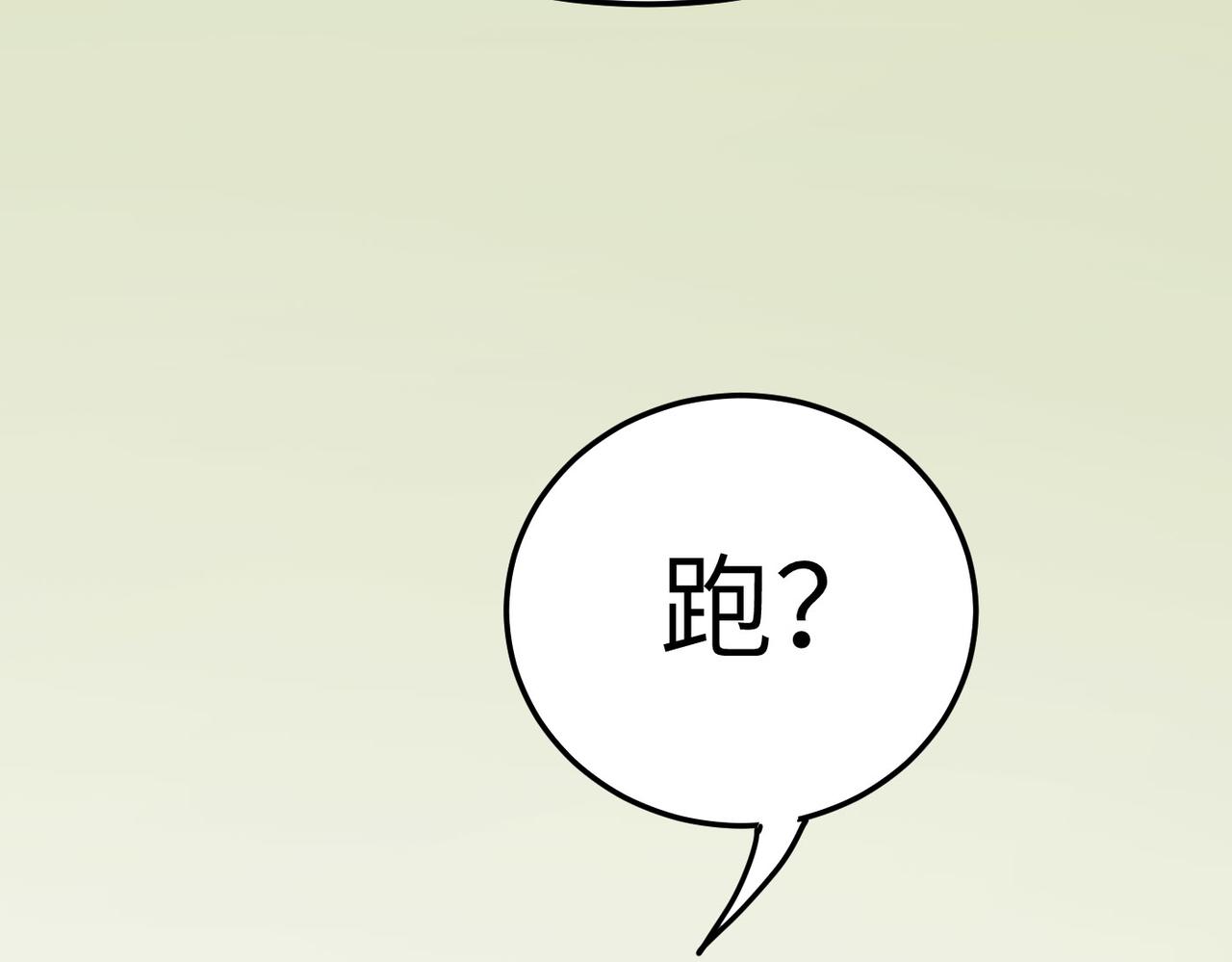 第4话 出现了！炮灰组合！48