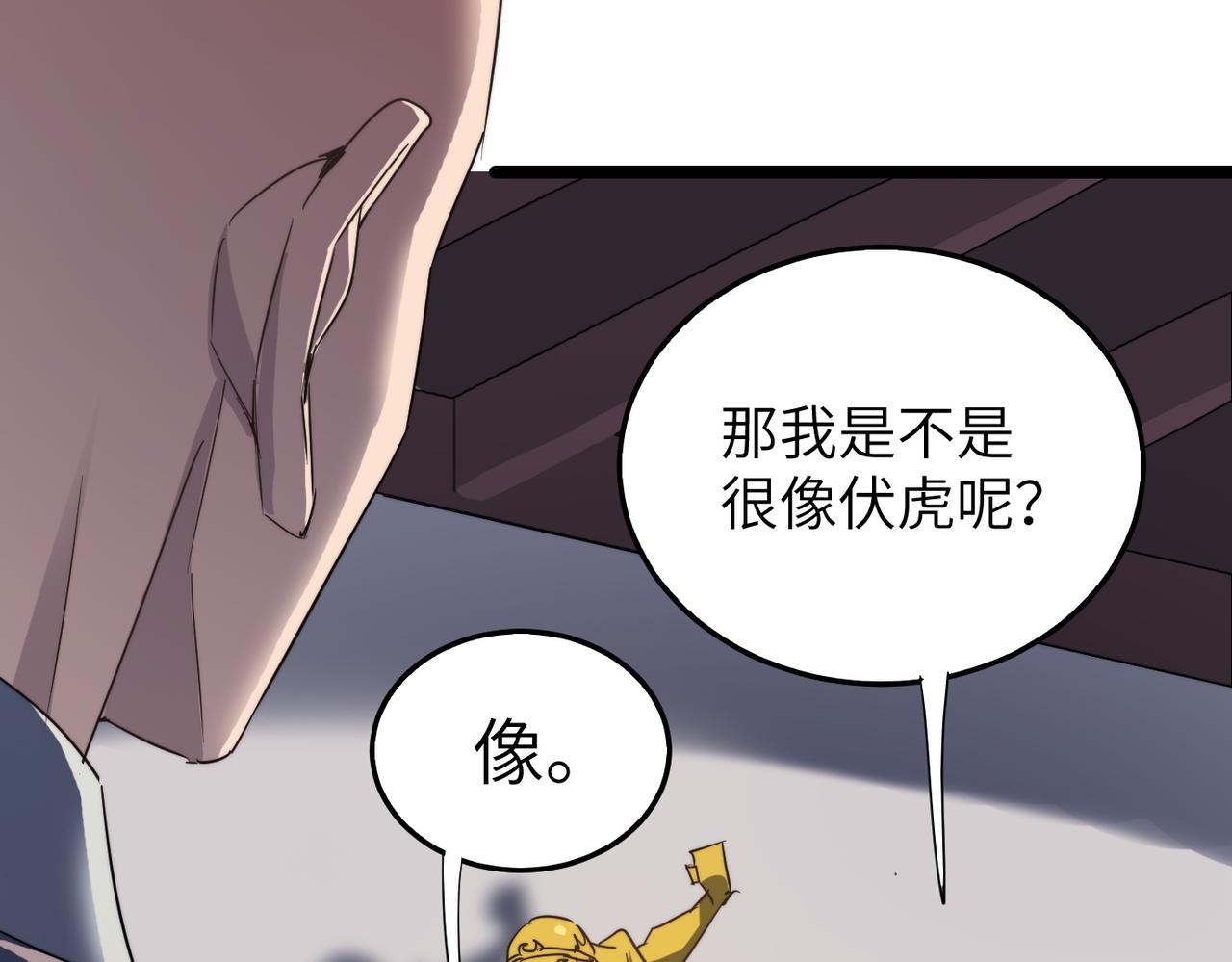第38话武林鸿门宴29