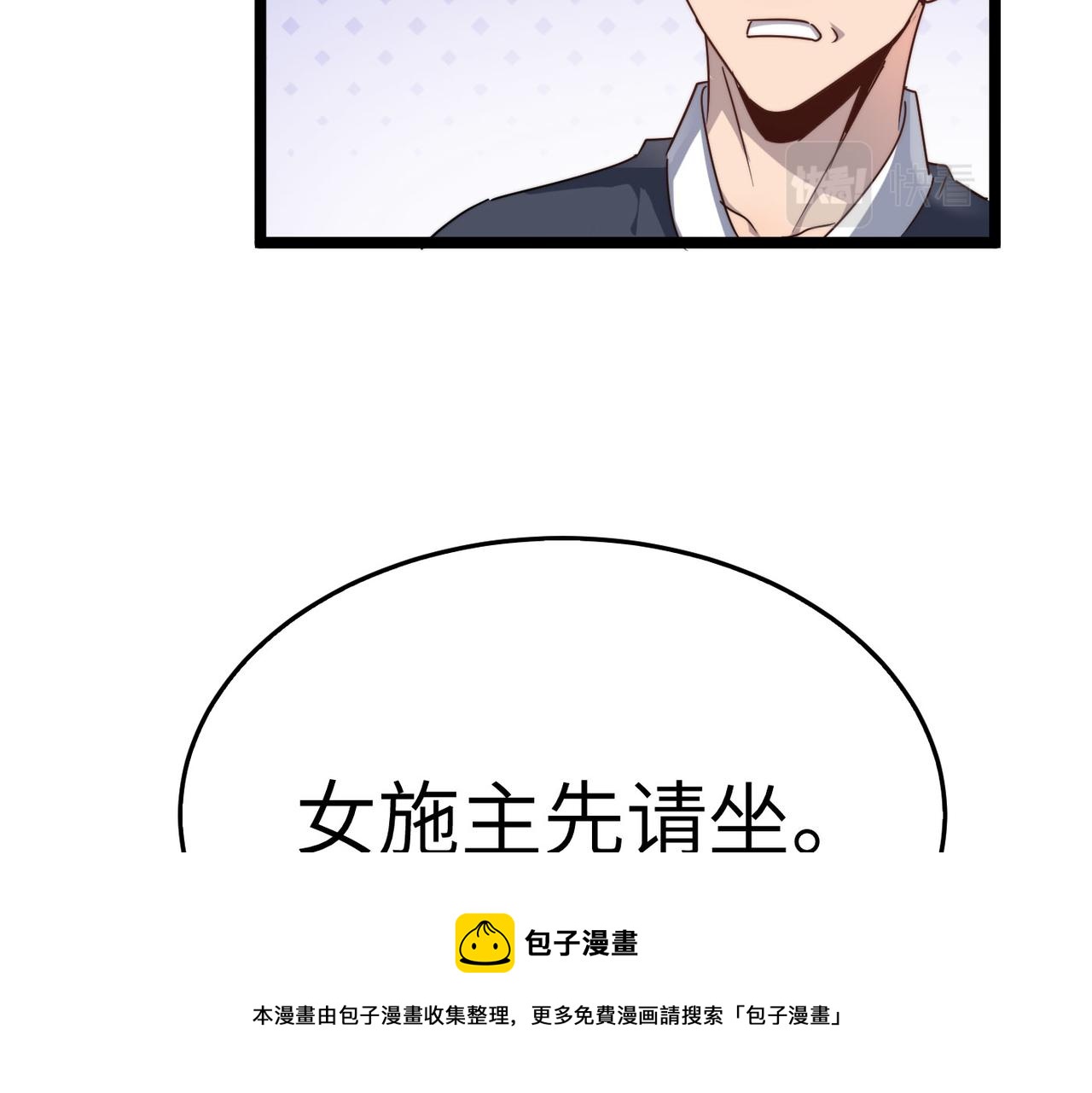 第16话 护我少林尊严136