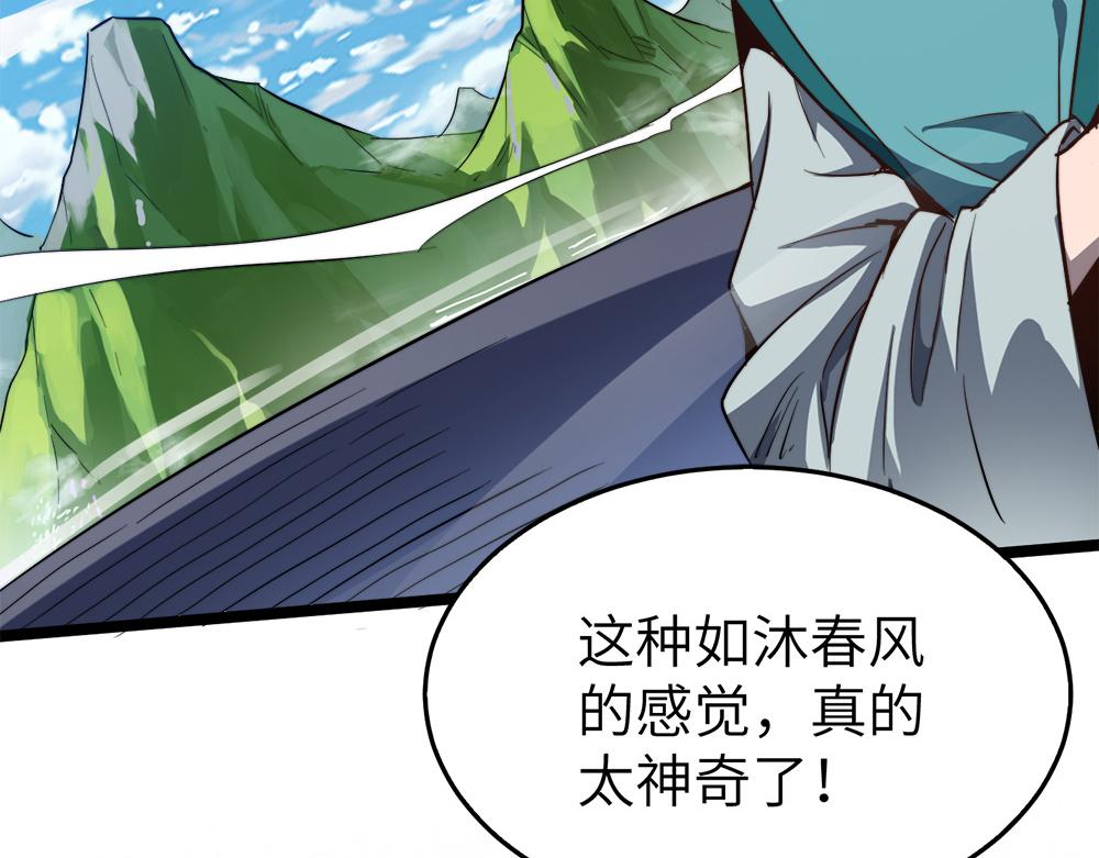第11话 开启古早穿越文外挂23