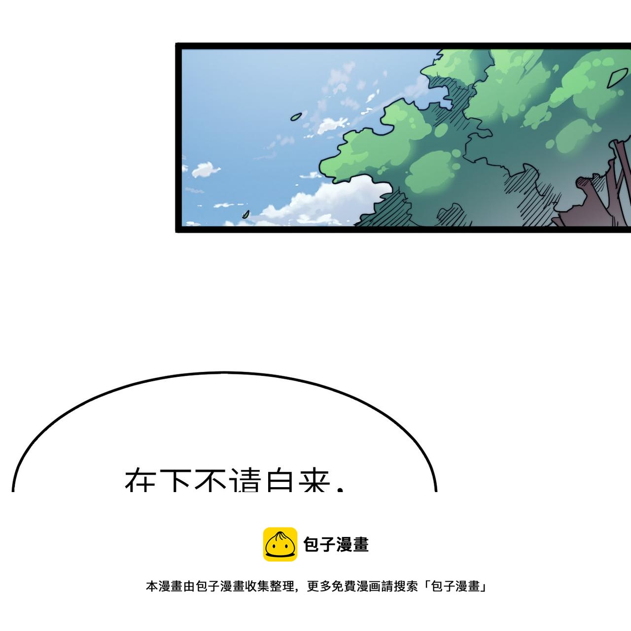 第14话 贵客临门72