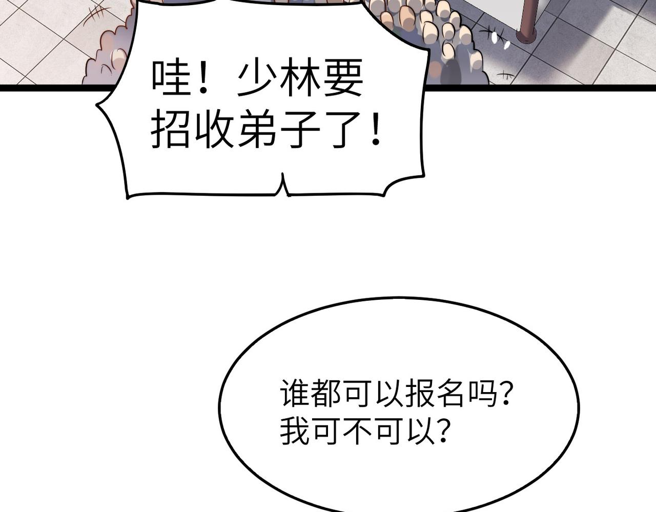 第15话 香客23