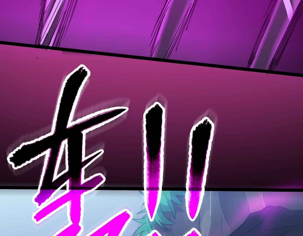 第30话这就是主角的命运吧！42